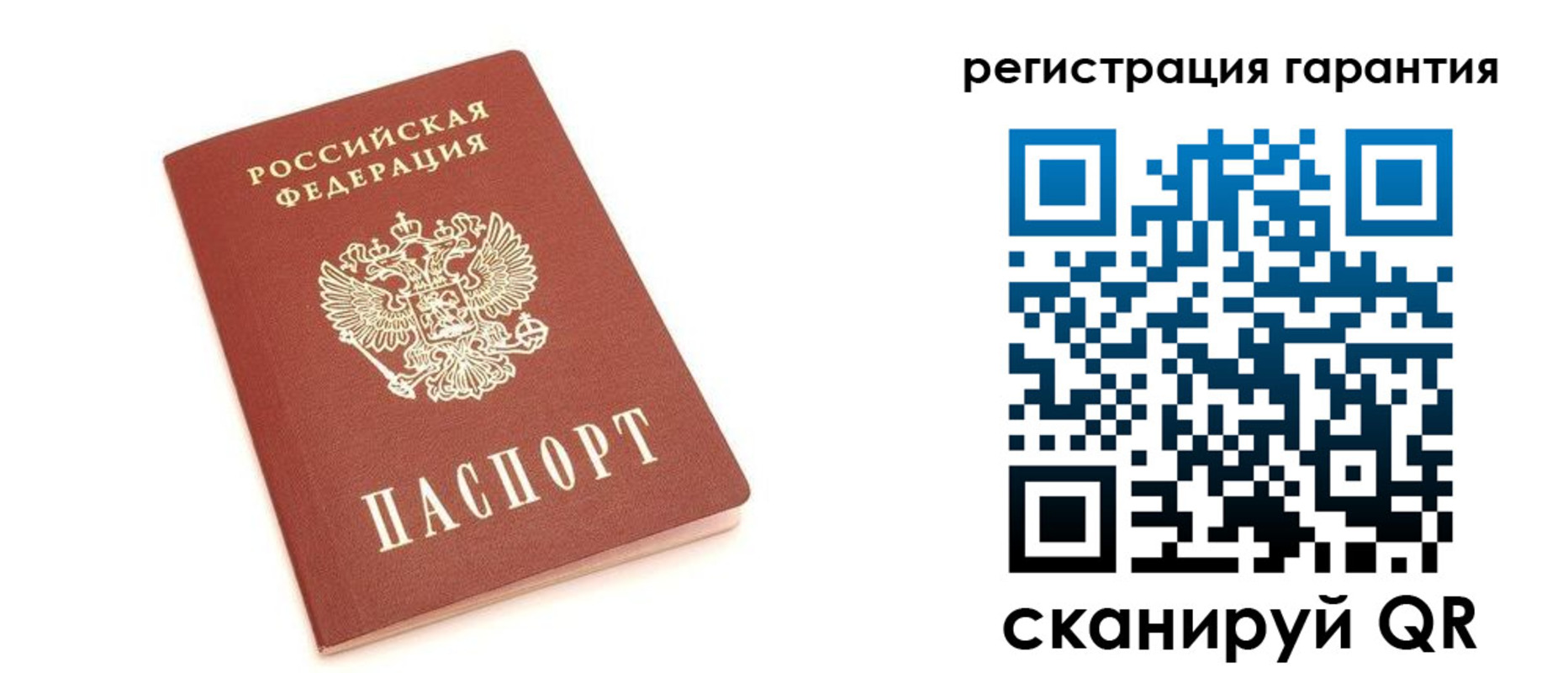 временная регистрация адрес в Химках